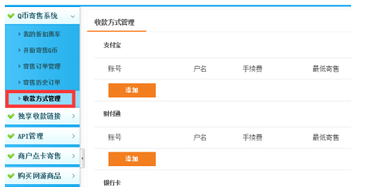 手机话费充值qq币,话费可以提现到qq币吗