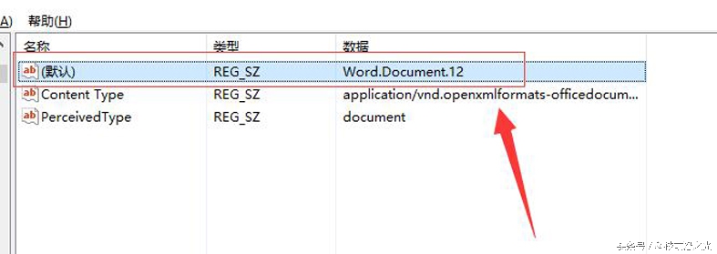 电脑新建ppt打不开怎么解决,电脑上新建里没有excelwordppt