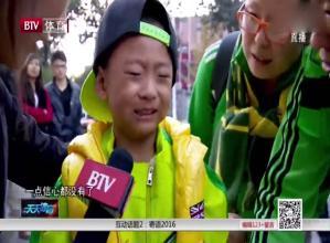 北京国安主场击败强敌的告捷之道,北京国安拼搏出下一个奇迹