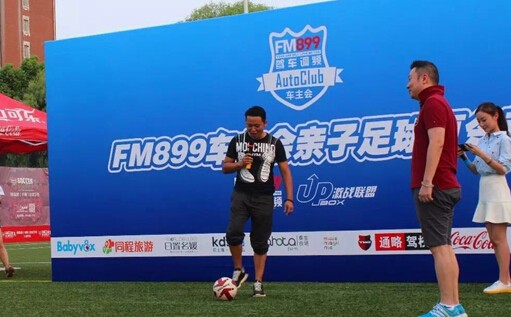 有车有球有快乐，孩子们的暑假可以这样过