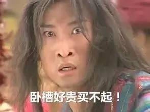 小样视界|“带你装逼带你飞”的悬浮滑板来啦！