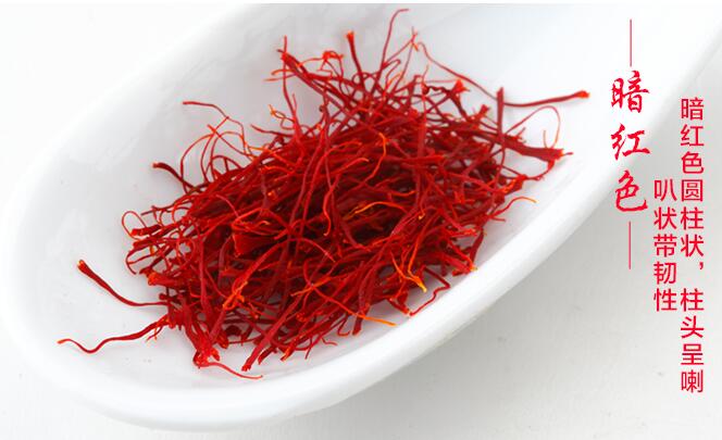 藏红花如何分辨真假,藏红花种球真假辨别视频