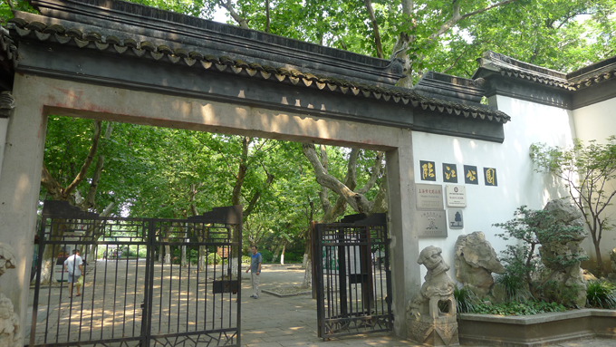 上海淞沪抗战纪念馆抖音号,上海淞沪抗战纪念馆航拍视频