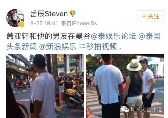 她被曝16年交14任男友，如今出现第15任！