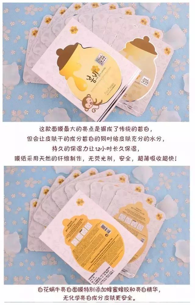 爱和纯和春雨蜂蜜面膜,春雨面膜紫色面膜推荐