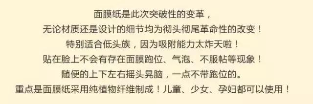 爱和纯和春雨蜂蜜面膜,春雨面膜紫色面膜推荐