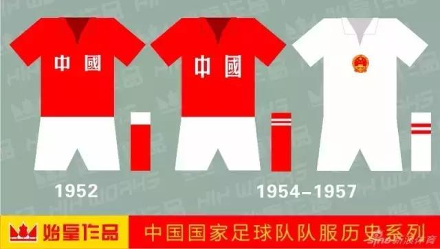 国足阿迪达斯,阿迪国足球衣