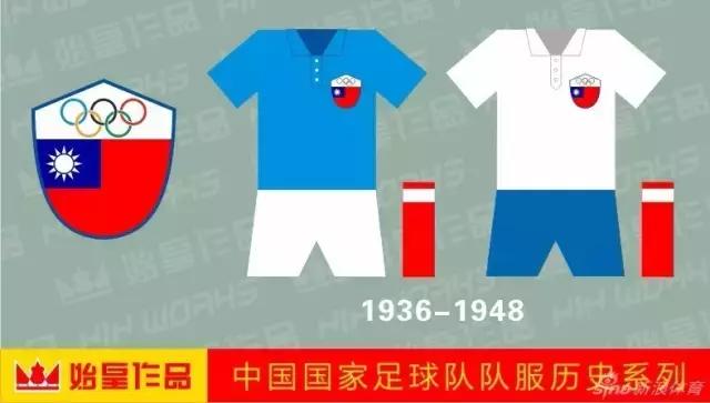 国足阿迪达斯,阿迪国足球衣