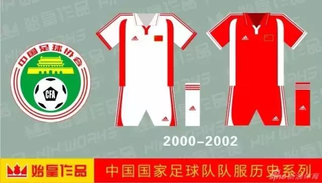 国足阿迪达斯,阿迪国足球衣