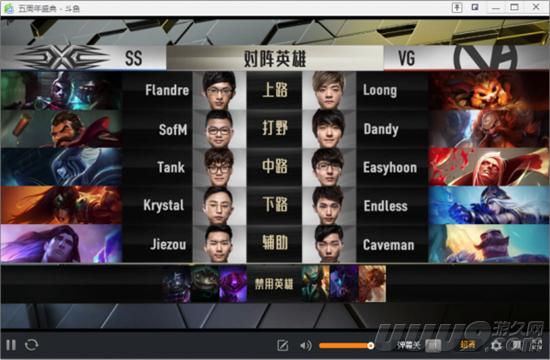 2016全球总决赛snake,mouse让二追三