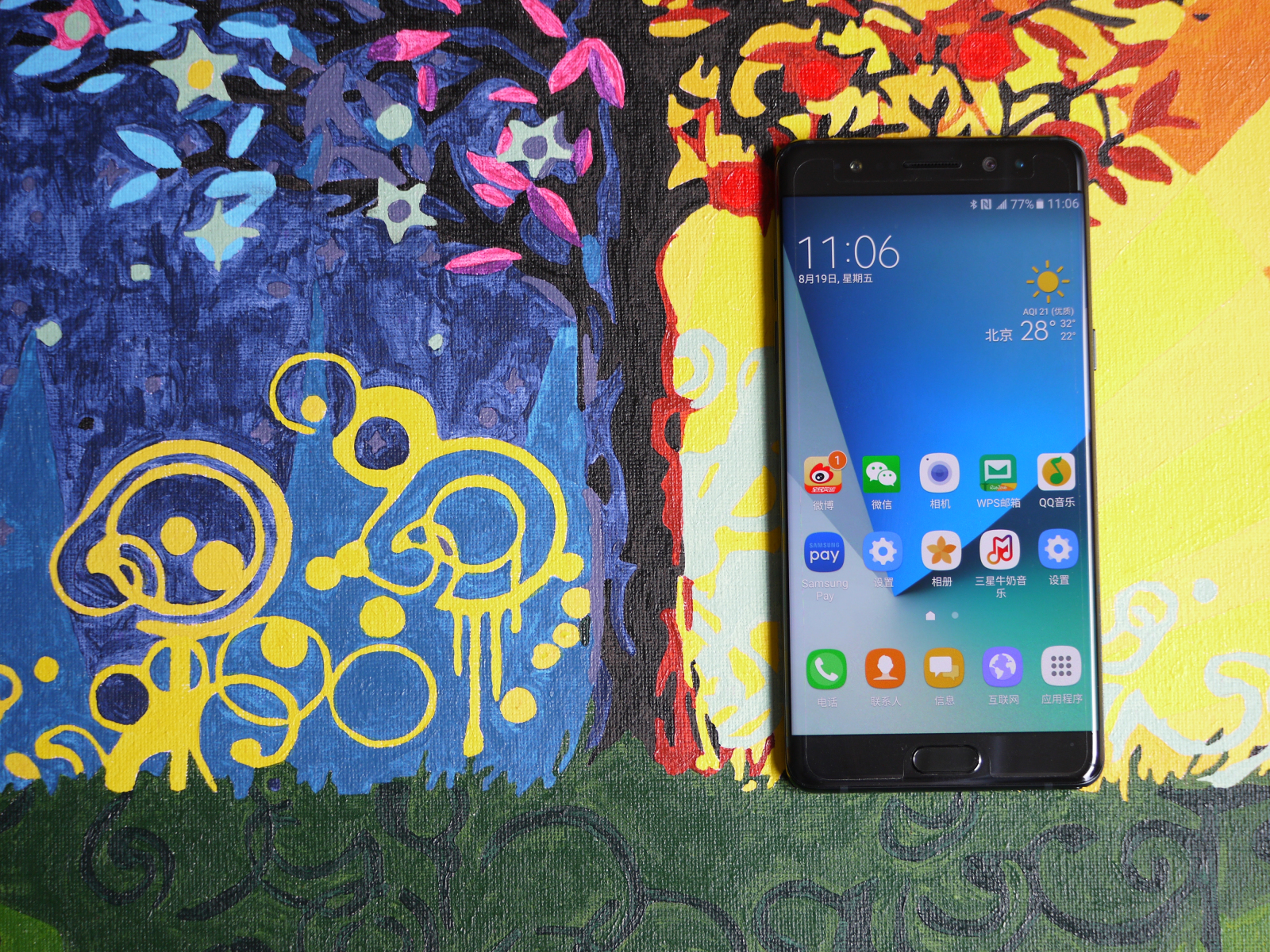 galaxynote7参数,国行三星galaxynote7