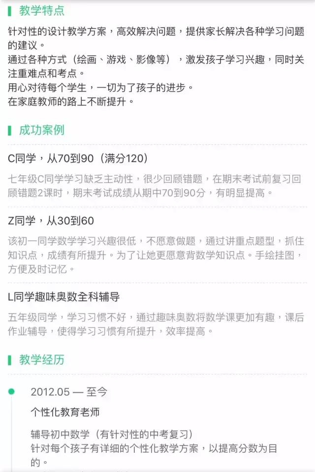 中考教辅推荐合集,初中教辅推荐干货