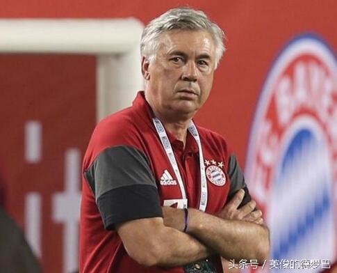 连胜难掩颓势,拜仁阵恐动荡安切洛蒂