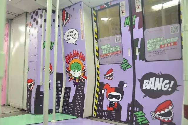 新奇|天惹！双层巴士变身“移动足球场”！还有正义联盟专列