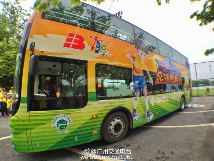 新奇|天惹！双层巴士变身“移动足球场”！还有正义联盟专列