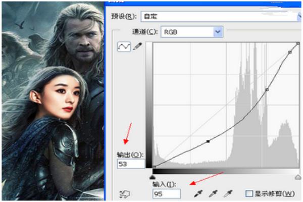 ps斗转星移图片,杨幂斗转星移ps图片合成