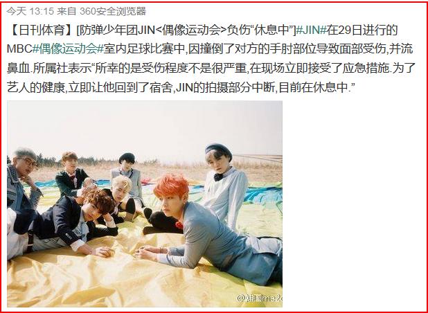 exo防弹少年团谁赢了,exo防弹事件