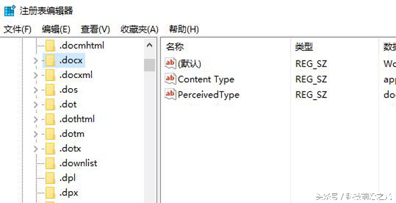 电脑新建ppt打不开怎么解决,电脑上新建里没有excelwordppt