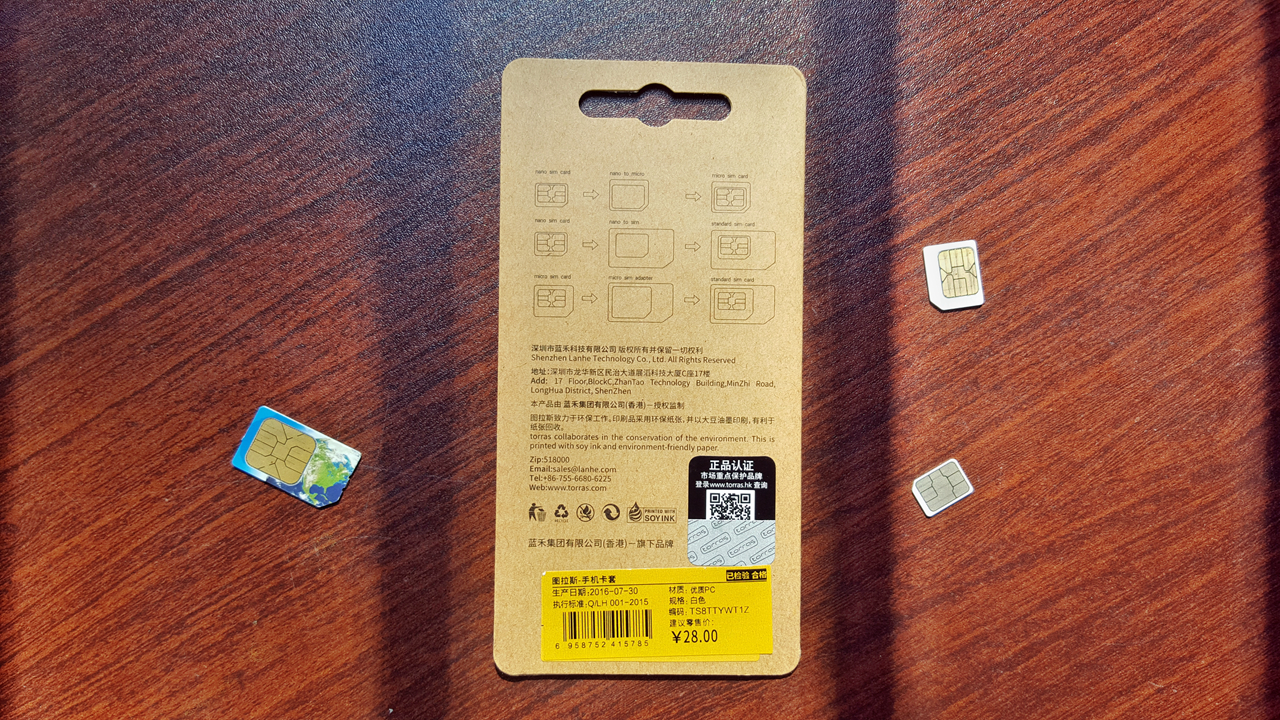 图拉斯快充数码配件,图拉斯辅助机械