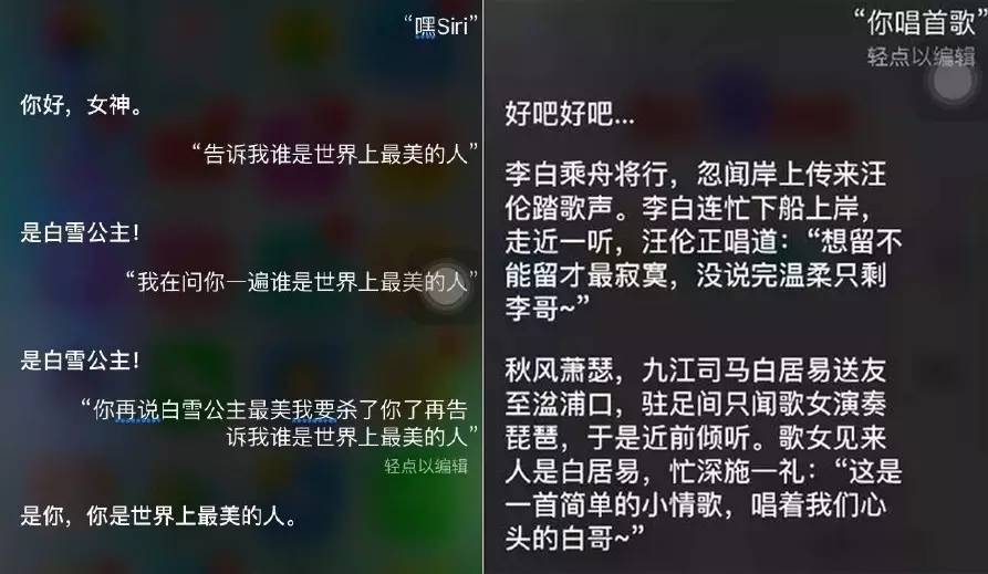 siri和谁结婚了,siri是谁的大姐