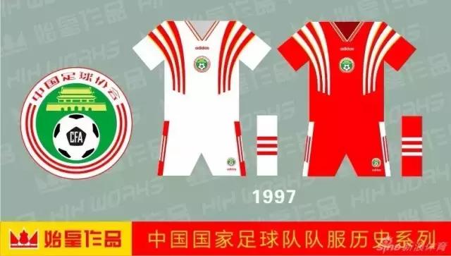 国足阿迪达斯,阿迪国足球衣