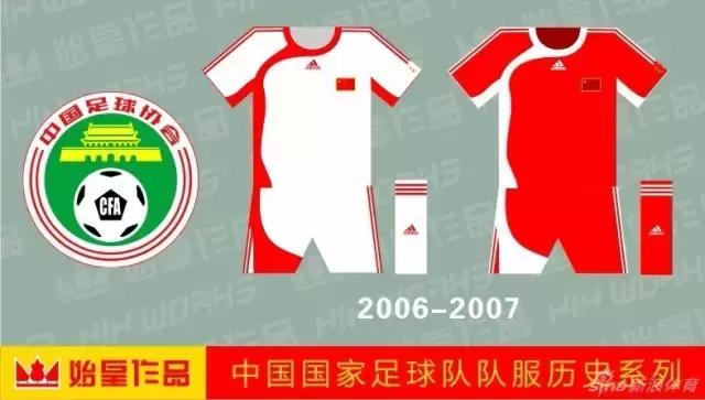 国足阿迪达斯,阿迪国足球衣