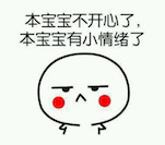 轻忽敷衍和不被尊重的时候,如果遇到不尊重的人应该怎样应付