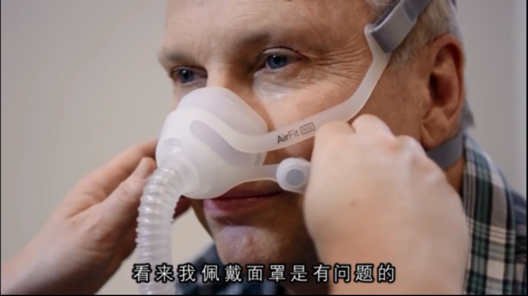 呼吸机用什么面罩最好,戴呼吸机如何选择面罩