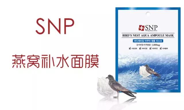 三亚免税店必买面膜排行榜,热卖面膜top10
