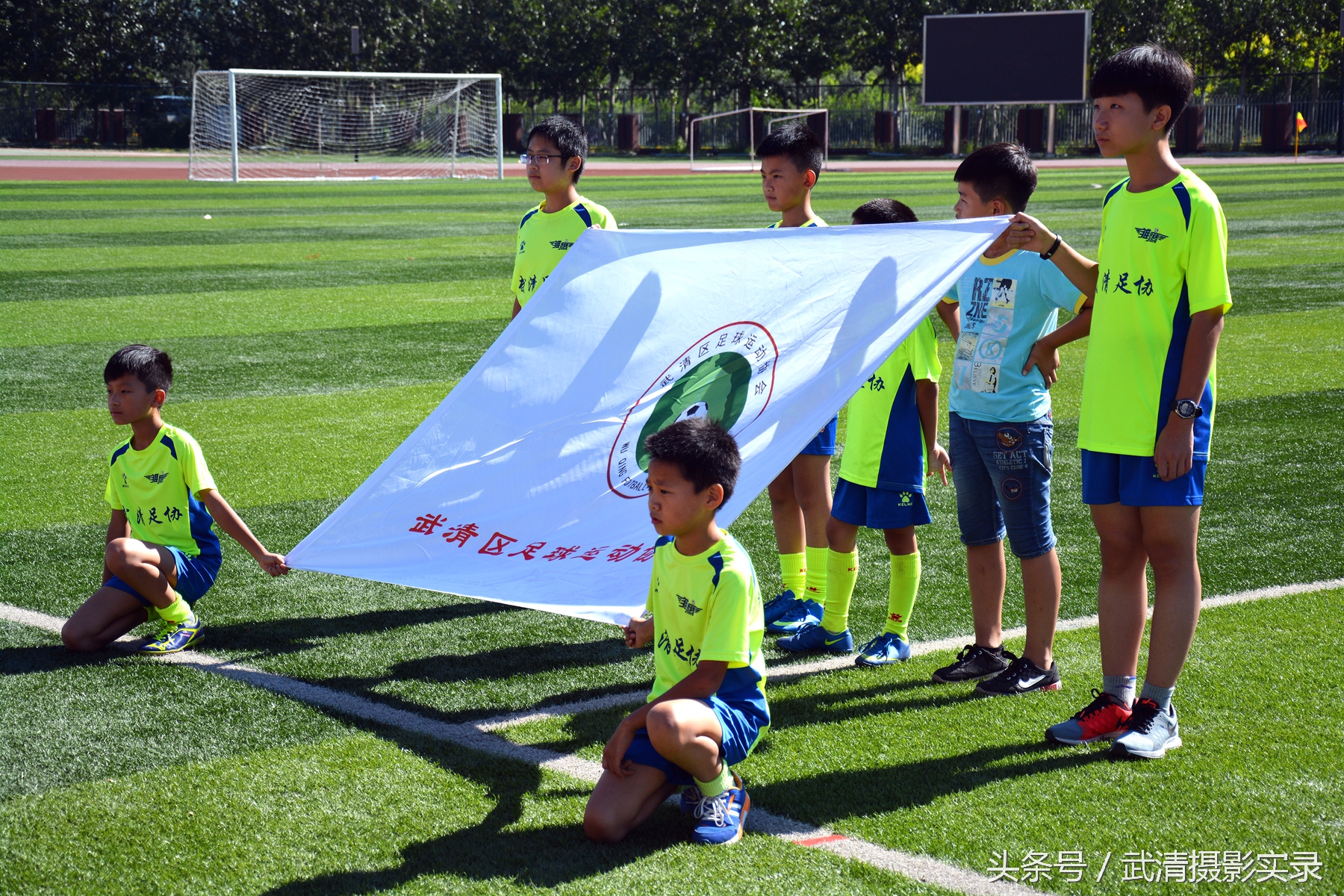 首创集团2016武清足协杯,武清足球赛