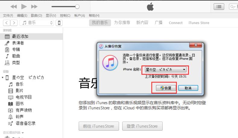 苹果12pro通讯录怎么突然消失了,为啥苹果通讯录联系人突然不见了