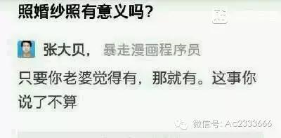 你少吃点太胖了搞笑回复,哎哟该怎么幽默回复