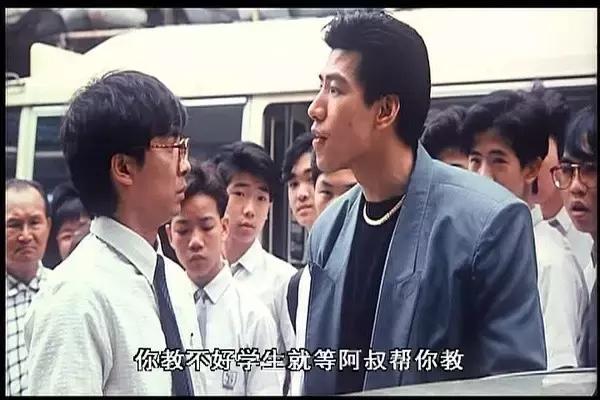 林岭东风云三部曲之学校风云解说,林岭东监狱风云片段