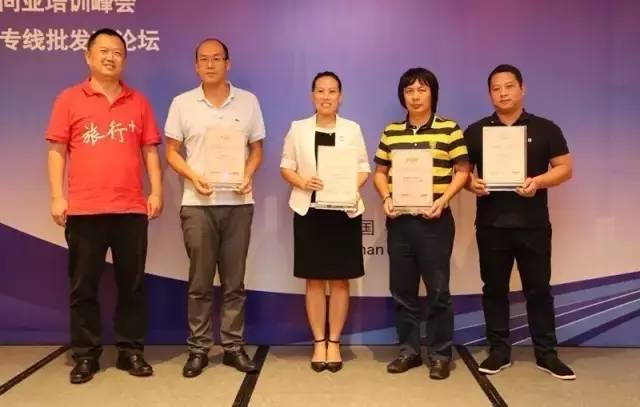 海口四家旅行社荣登“中国旅游最佳同业培训机构风云榜”