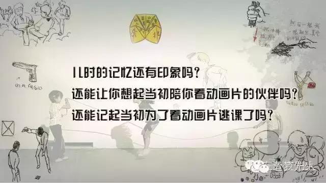 能学习的十大动画片,最值得我们学习的动画片