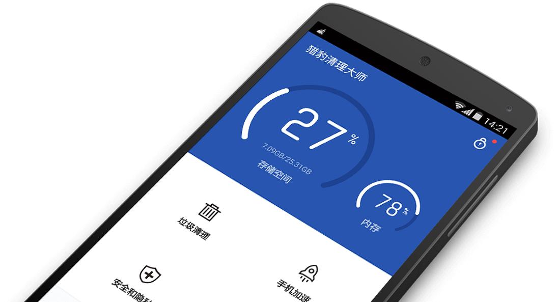 手机越用越卡评测,如何给手机提速解决卡顿