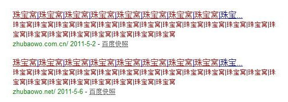 分分钟教你解决网站百度排名，不花钱也能起到竞价的效果！