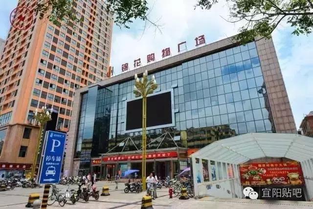 宜阳高桥村最新规划,宜阳县地标性建筑