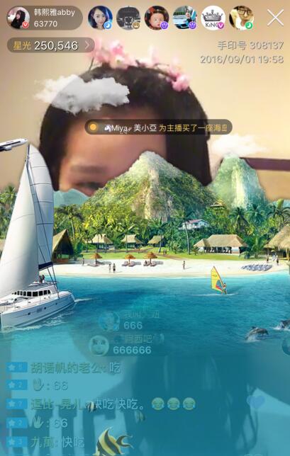 风油精女主韩熙雅又作妖！生吃活虫被马蜂叮至嘴肿