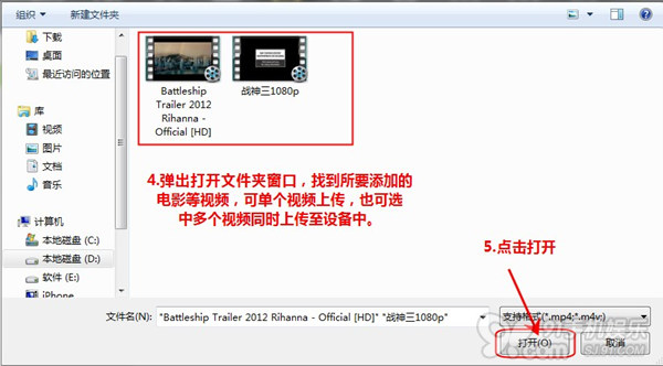 iphone同步视频,iphone同步ipad