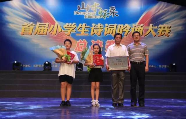 里约奥运会巅峰对决,2016年里约奥运会牵手