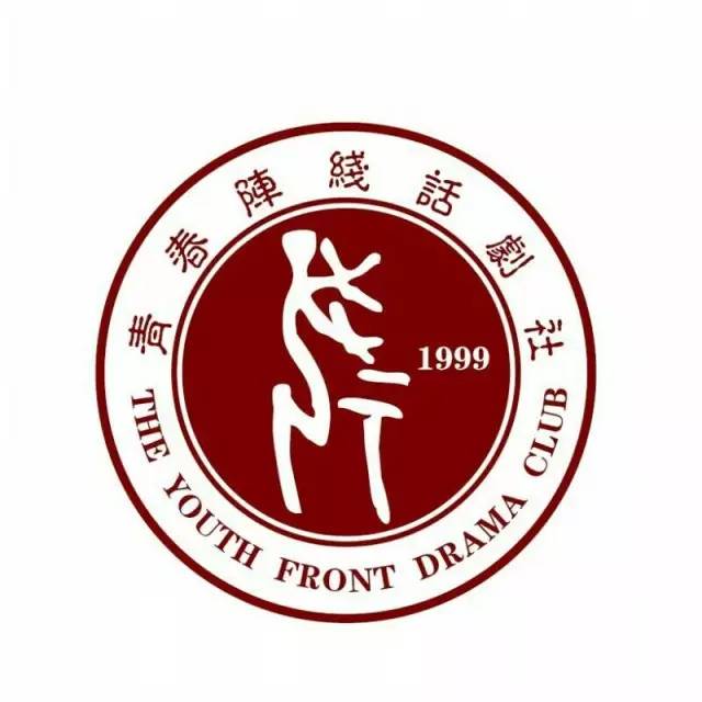 迎新季活动策划,社团季攻略任务