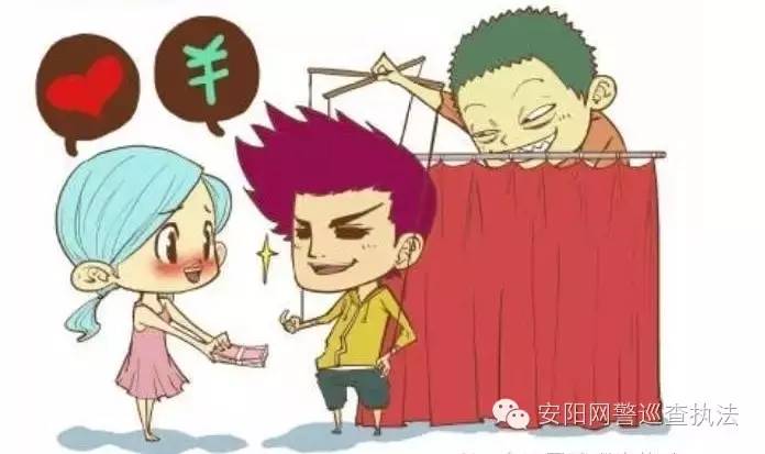 微信诈骗十大常见手段,微信诈骗套路大揭秘