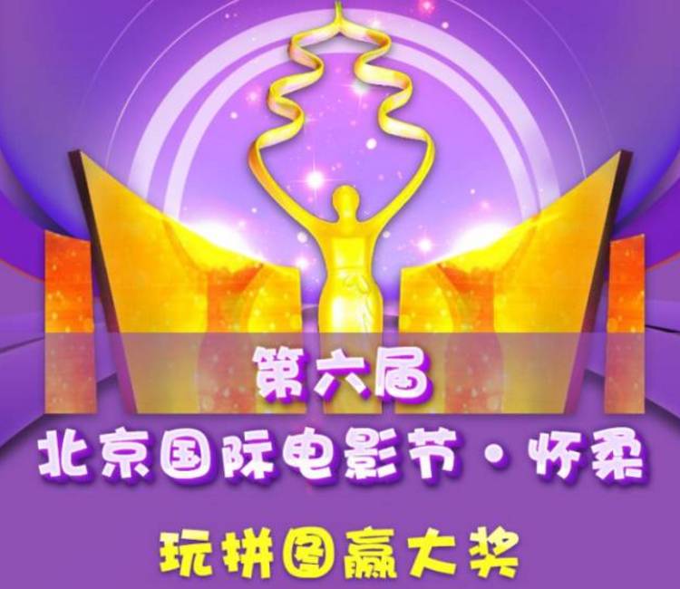 里约奥运会巅峰对决,2016年里约奥运会牵手