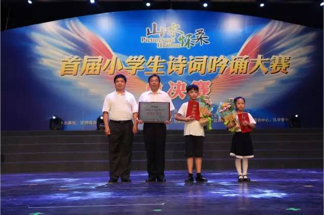 里约奥运会巅峰对决,2016年里约奥运会牵手