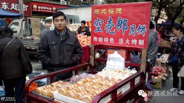 陕西过年拥挤集市有哪些,陕西大集有哪些