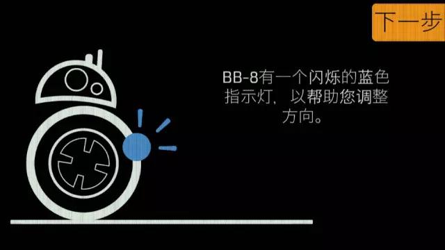 bb8遥控机器人,乐高bb8机器人