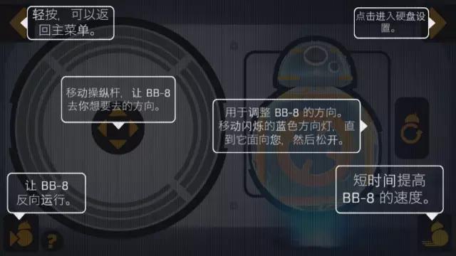 bb8遥控机器人,乐高bb8机器人