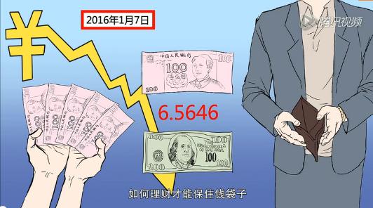 人民币贬值该怎样对策,人民币贬值的应对方法