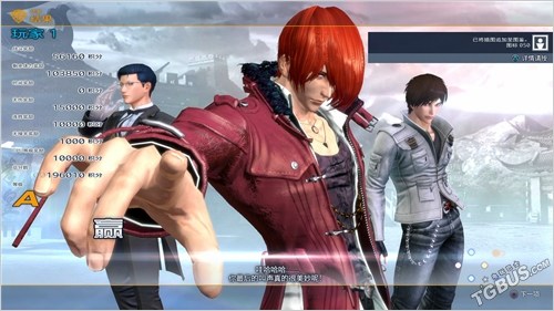 拳皇14中文版完整版,拳皇142020年视频